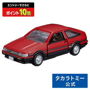 y|Cg15{FX[p[SALEz g~Jv~A 25 g^ J[ r | ^Jg~[ g~J tomica J[r  ǂ q ~jJ[   蕨 Mtg