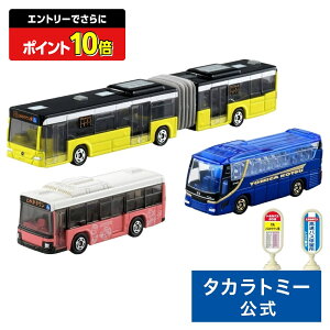 y|Cg15{FX[p[SALEz g~J Ԃ܂!g~J^EoXZbg | ^Jg~[ tomica  ǂ q ~jJ[   蕨 Mtg