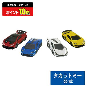 y|Cg15{FX[p[SALEz g~J {M[jRNV | ^Jg~[ g~J {M[j tomica  ǂ q ~jJ[   蕨 Mtg