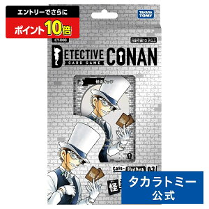 y|Cg15{FX[p[SALEz CT-D03 TRiTCG Case-StartDeck 03 Lbh | ^Jg~[ TRi Ri ]ːRi J[hQ[ J[h