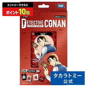 y|Cg15{FX[p[SALEz CT-D04 TRiTCG Case-StartDeck 04 ԈG | ^Jg~[ TRi Ri ]ːRi J[hQ[ J[h