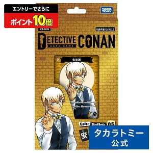 y|Cg15{FX[p[SALEz CT-D05 TRiTCG Case-StartDeck 05  | ^Jg~[ TRi Ri ]ːRi J[hQ[ J[h