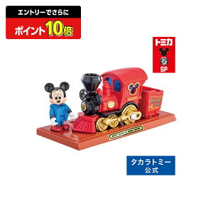 ^Jg~[[IWi h[g~J SP fBYj[[^[X h[W[j[ ~bL[}EX | ^Jg~[ g~J tomica fBYj[ ~bL[}EX ~bL[  