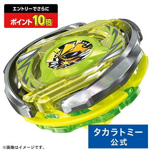 y|Cg20{FX[p[SALEz BEYBLADE X CX-02 X^[^[ EBU[hA[N R4-55LO | ^Jg~[ xCu[h xCu[hX xCu[hGbNX xCuCh xCuChx xCu