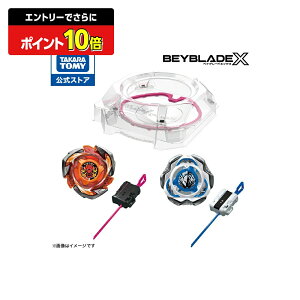 BEYBLADE X CX-04 ogGg[ZbgC | ^Jg~[ xCu[h xCu[hX xCu[hGbNX xCuCh xCuChx xCuChGbNX og Zbg `[ X^