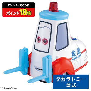 y|Cg15{FX[p[SALEz J[Y g~J C-23 OCh(~}ԃ^Cv) | ^Jg~[ tomica  ǂ q ~jJ[   蕨 Mtg