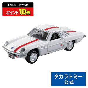 �y�G���g���[�ł���Ƀ|�C���g10�{�F�X�[�p�[SALE����z�g�~�J�v���~�A��unlimited 04 �����@���Q�������V����� NERV ���p�� �}�c�_ �R�X���X�|�[�c | �^�J���g�~�[ �g�~�J tomica �G�o �G���@ ��