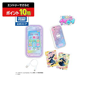 y|Cg20{FX[p[SALEz Ђ݂̃ACvX}zR DXZbg | ^Jg~[ ACv X}zdx  ǂ q w Mtg