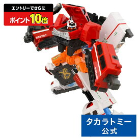 【ポイント15倍：スーパーSALE限定】 トミカ ジョブレイバー TJBDX ハイパーレスキューブレイバー レッドサラマンダー＆スーパーアンビュランス DXセット | タカラトミー レッドサラマンダー ジョブレーバー tomica おもちゃ こども 子供 ミニカー 車 くるま 乗り物 ギフト