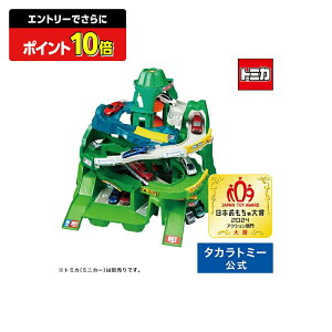 y|Cg20{FX[p[SALEz g~J[h 2̃R[X肫! cCR[X܂݂hCu | ^Jg~[ g~J tomica ܂݂hCu cCR[X }Ee 