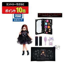 y|Cg20{FX[p[SALEz J KATE LICCA -Make My Color- DX | ^Jg~[ 肩 Jl` PCg PCgJ CN  ǂ q l` l`V  