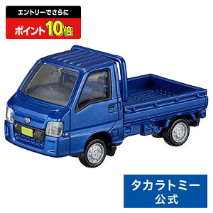 y|Cg15{FX[p[SALEz g~Jv~A 27 Xo To[ | ^Jg~[ g~J tomica  ǂ q ~jJ[   蕨 Mtg