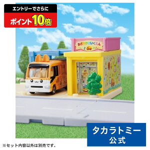 y|Cg15{FX[p[SALEz g~J[h g~J^E ق(g~Jt) | ^Jg~[ g~J tomica ق ۈ牀 g~Jt  ǂ q ~jJ[  