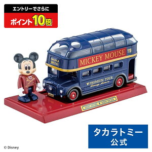 yGg[łɃ|Cg10{FX[p[SALEz^Jg~[[IWi h[g~J SP fBYj[[^[X Tj[fbJ[ ~bL[}EX | ^Jg~[ g~J tomica 