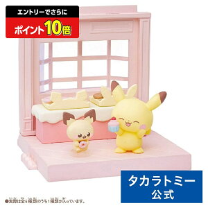 y|Cg15{FX[p[SALEz |PbgX^[ |P |Ps[X RNVnEX ~Sweets shop~ | ^Jg~[  qǂ q Mtg