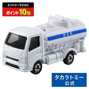y|Cg15{FX[p[SALEz g~J No.87 U | ^Jg~[ tomica  ǂ q ~jJ[   蕨 Mtg