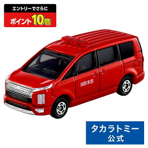 yGg[łɃ|Cg10{FX[p[SALEzg~J No.50 OH fJDF5 hw | ^Jg~[ tomica  ǂ q ~jJ[   蕨 Mtg