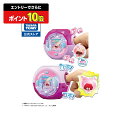 【ポイント20倍：スーパーSALE限定】 ぷにるんず ぷにすたる クリアピンク | タカラトミー おもちゃ プニルンズ ぷに…