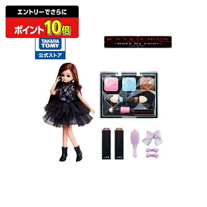 y|Cg20{FX[p[SALEz J KATE LICCA -Make My Color- | ^Jg~[ JPCg 肩 Jl` 肩l` PCg PCgJ CN  