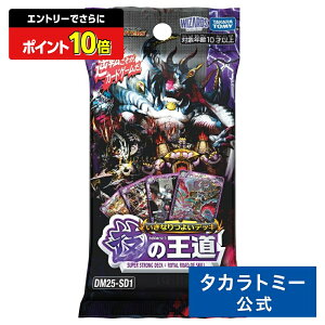 y|Cg15{FX[p[SALEz DM25-SD1 fGE}X^[YTCG Ȃ悢fbL Z̉ | ^Jg~[ fG}X^[Y fG} J[h J[hQ[ fbL