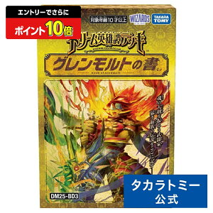 yGg[łɃ|Cg10{FX[p[SALEzDM25-BD3 fGE}X^[YTCG h[pY权fbL Og̏ | ^Jg~[ fG}X^[Y fG} J[h fbL