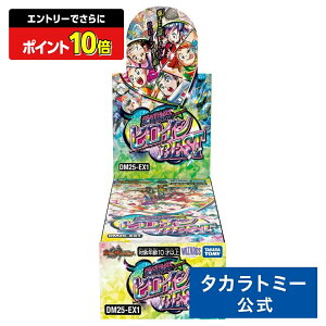 y|Cg15{FX[p[SALEz DM25-EX1 fGE}X^[YTCG Ӎ qCBEST DP-BOX | ^Jg~[ fG}X^[Y fG} J[h {bNX box