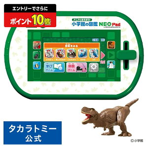 yGg[łɃ|Cg10{FX[p[SALEzAjAƂڂ!wق̐}NEOPad | ^Jg~[ AjA  ǂ q w Mtg