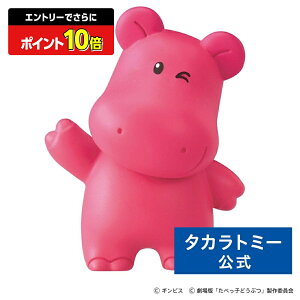 y|Cg15{FX[p[SALEz AjA ׂqǂԂ THE MOVIE ΂ | ^Jg~[  ǂ q    Mtg