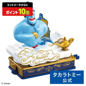 y|Cg15{FX[p[SALEz h[g~J No.185 fBYj[g~Jp[h W[j[ | ^Jg~[ g~J tomica  ǂ q ~jJ[   蕨 Mtg