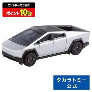 y|Cg15{FX[p[SALEz g~Jv~A 41 eX TCo[gbN | ^Jg~[ g~J tomica  ǂ q ~jJ[   蕨 Mtg