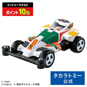 yGg[łɃ|Cg10{FX[p[SALEzg~Jv~Aunlimited _bV!lY ~jl _bV0En(zC]) | ^Jg~[ g~J g~Jv~A tomica 