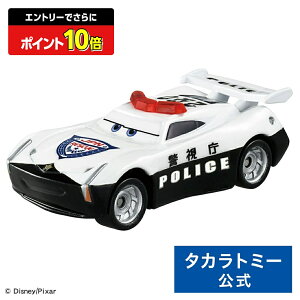 y|Cg15{FX[p[SALEz J[Y g~J C-20 WN\EXg[(pgJ[^Cv) | ^Jg~[ fBYj[ tomica  ǂ q ~jJ[   蕨 Mtg