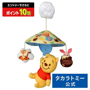 y|Cg15{FX[p[SALEz ӂ~j[ ܂̃v[ | ^Jg~[ fBYj[ Disney [  ǂ Mtg