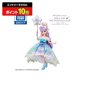 【エントリーでさらにポイント10倍：スーパーSALE限定】フォトジェニックリカ キキ&ララ 50thアニバーサリースタイル | タカラトミー リカちゃん りかちゃん リカちゃん人形 おもちゃ こども 子供 人形 人形遊び 小物 ギフト