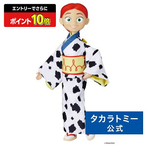 y|Cg15{FX[p[SALEz gCEXg[[ 30N ATCYg[LOtBMA WFV[ KIMONO ver. | ^Jg~[ gCXg[[  ǂ q w Mtg