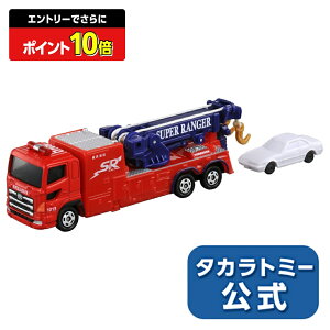 y|Cg15{FX[p[SALEz g~J O^Cvg~JNo.132lshǓʍx~@H | ^Jg~[ tomica  ǂ q ~jJ[   蕨 