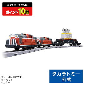 【エントリーでさらにポイント10倍：スーパーSALE限定】プラレール 『ヱヴァンゲリヲン新劇場版：序』 ネルフ専用鉄道下二子山支線 「ヤシマ作戦」 DD51形&シキ880形(B2梁)大物車 | タカラトミー エバ エヴァ おもちゃ 子ども 子供 ギフト