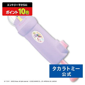 【エントリーでさらにポイント10倍：スーパーSALE限定】ウーニーズ ポンプルプレミアムセット サンリオキャラクターズ | タカラトミー おもちゃ こども 子供 小学生 ギフト