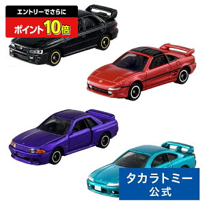 yGg[łɃ|Cg10{FX[p[SALEzg~J g~J^bNJ[RNV | ^Jg~[ g~J tomica  ǂ q ~jJ[   蕨 Mtg