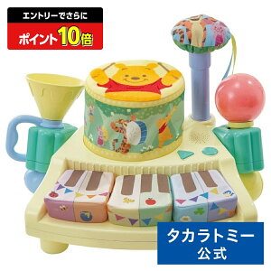 yGg[łɃ|Cg10{FX[p[SALEz炩Y`Joh ܂̃v[ | ^Jg~[ fBYj[ Disney  ǂ Mtg