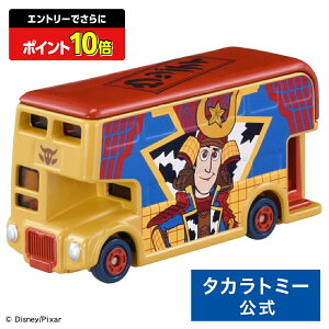 yGg[łɃ|Cg10{FX[p[SALEzh[g~J SP gCEXg[[ 30N EbfB KABUTO ver. | ^Jg~[ g~J tomica  ǂ q ~jJ[   