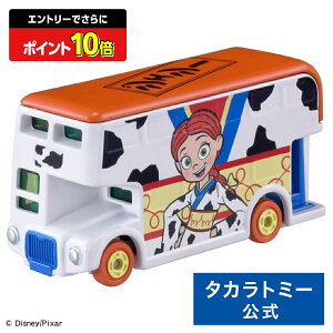 yGg[łɃ|Cg10{FX[p[SALEzh[g~J SP gCEXg[[ 30N WFV[ KIMONO ver. | ^Jg~[ g~J tomica  ǂ q ~jJ[   