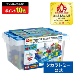 g~JEv[ubN ̂̃ubN^E{bNX | ^Jg~[ g~J tomica v[ ubN  ǂ q ~jJ[   d V  蕨 Mtg 