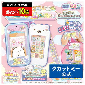 yGg[łɃ|Cg10{FX[p[SALEz傫ȉʂŐEL!݂RX}zCh v~AZbg f悷݂R炵 ̉Ƃӂ̃R | ^Jg~[ X}