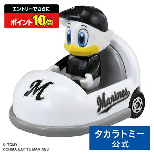 y|Cg15{FX[p[SALEz v싅g~J2025 tbe}[Y }XRbgJ[ | ^Jg~[ g~J tomica  ǂ q ~jJ[   蕨 Mtg be 