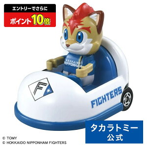 y|Cg15{FX[p[SALEz v싅g~J2025 kC{nt@C^[Y }XRbgJ[ | ^Jg~[ g~J tomica  ǂ q ~jJ[   蕨 Mtg 