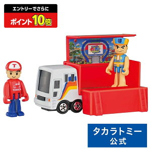 y|Cg15{FX[p[SALEz g~J ̂̂^CY!! ̂̂X^WIgbN | ^Jg~[ tomica  ǂ q ~jJ[   蕨 Mtg