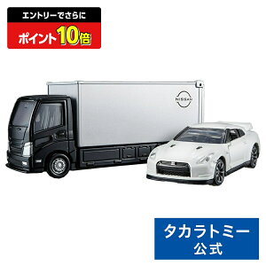 yGg[łɃ|Cg10{FX[p[SALEzg~Jv~A tomicagX|[^[ Y NISSAN GT|R | ^Jg~[ g~J tomica  ǂ q ~jJ[   蕨