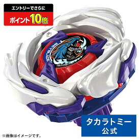 BEYBLADE X UX-17 スターター メテオドラグーン3-70J | タカラトミー ベイブレード ベイブレードX メテオドラグーン スターター ベイブレードエックス ベイブレイド ベイブレイドx ベイブレイドエックス おもちゃ こども 子供 ギフト