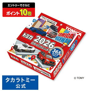 yGg[łɃ|Cg10{FX[p[SALEzg~J ߂J_[2026 | ^Jg~[ tomica  ǂ q ~jJ[   蕨 Mtg J_[ 2026